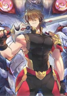 The People On Earth Are Too Ferocious manga cover