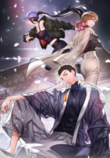 The Descent Of The Patriarch manga cover