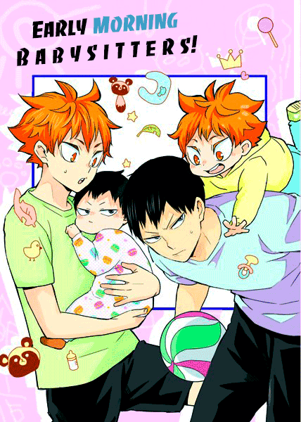 Early Morning Babysitters manga cover