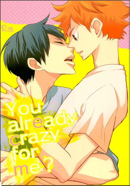 You Already Crazy For Me manga cover