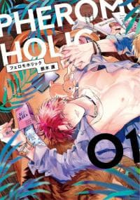Pheromoholic manga cover