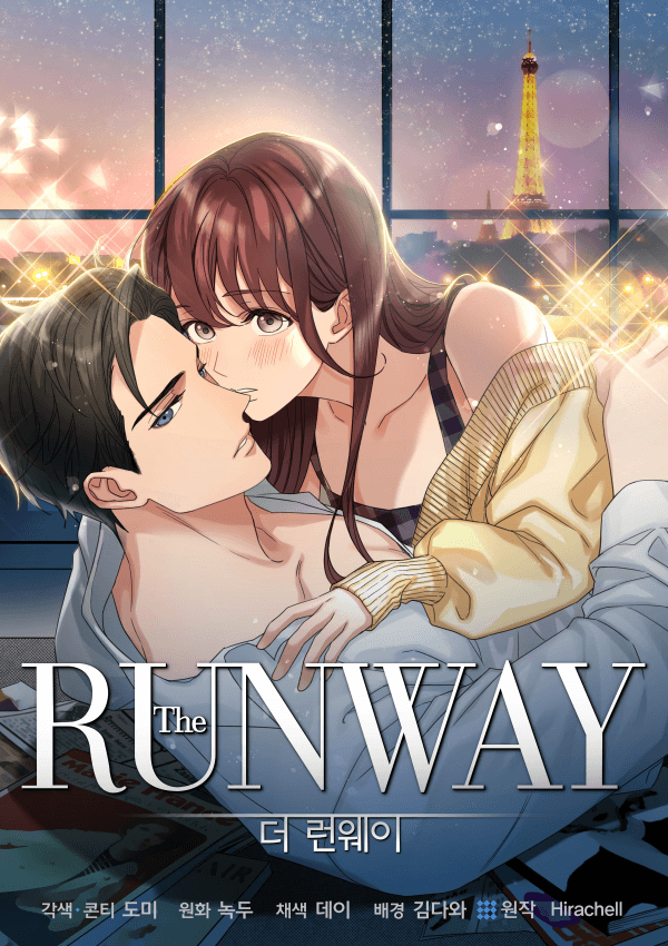 THE Runway manga cover