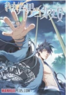 I'M A Godfather In Another World manga cover