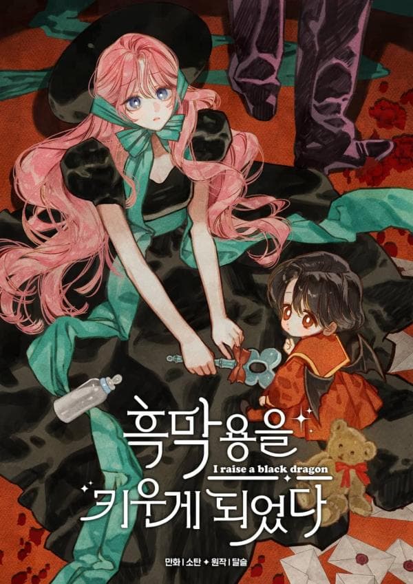 I Raised a Black Dragon manga cover