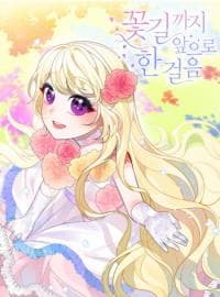 One Step Forward to the Flower Path manga cover
