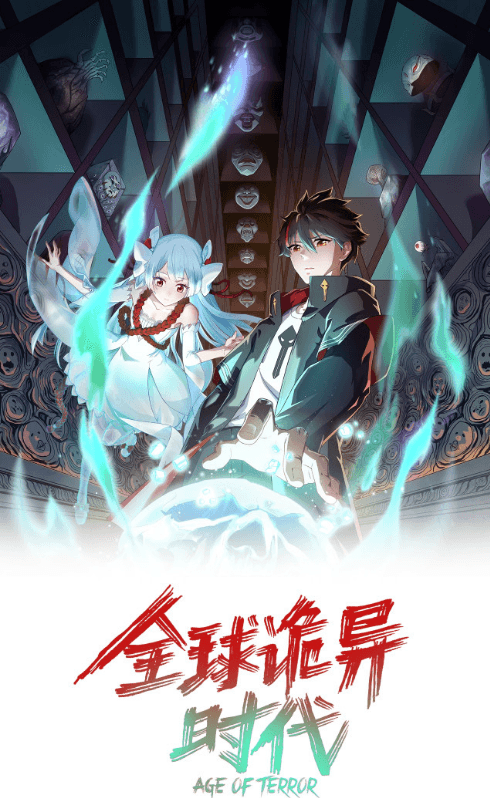 Age of Terror manga cover