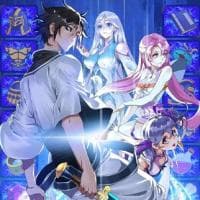 Crazy Leveling System manga cover