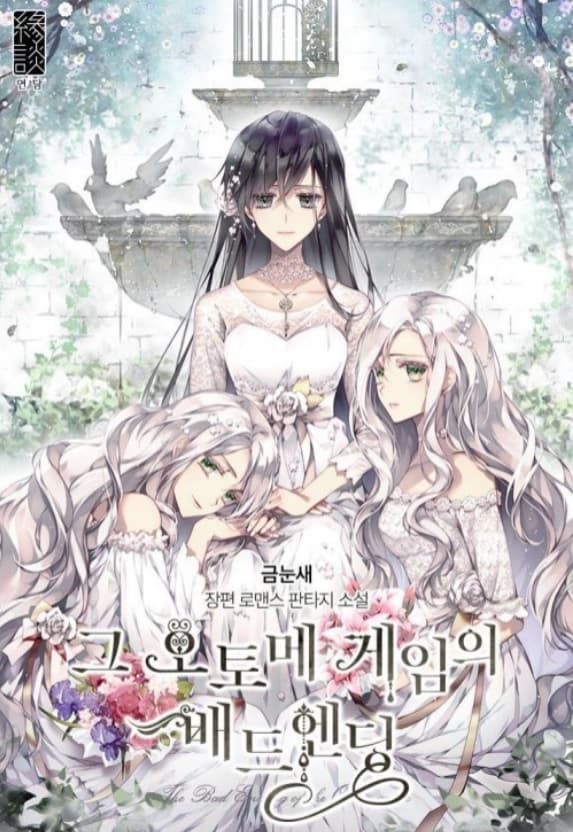 The Bad Ending of The Otome Game manga cover