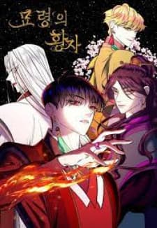 The Prince Of Myeolyeong manga cover