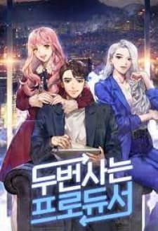 Second Life Producer manga cover