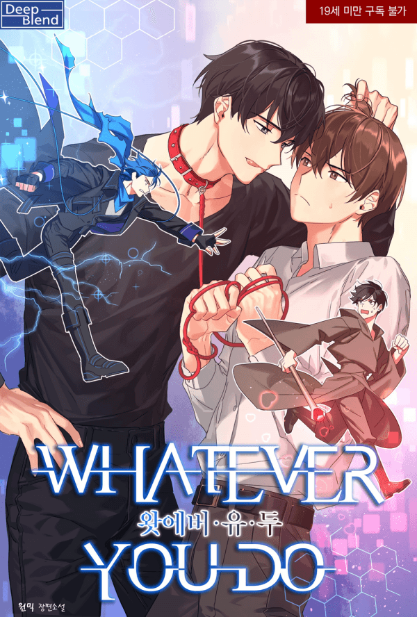 Whatever You Do manga cover