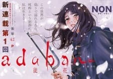 Adabana