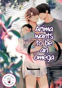 Arima Wants to be An Omega manga cover