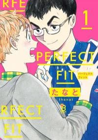 Perfect Fit manga cover