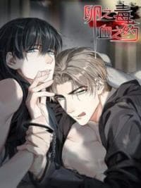 Poison Antidote manga cover