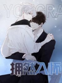 Embrace In Your Arms manga cover