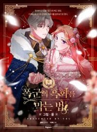 Preventing The making of a Tyrant manga cover