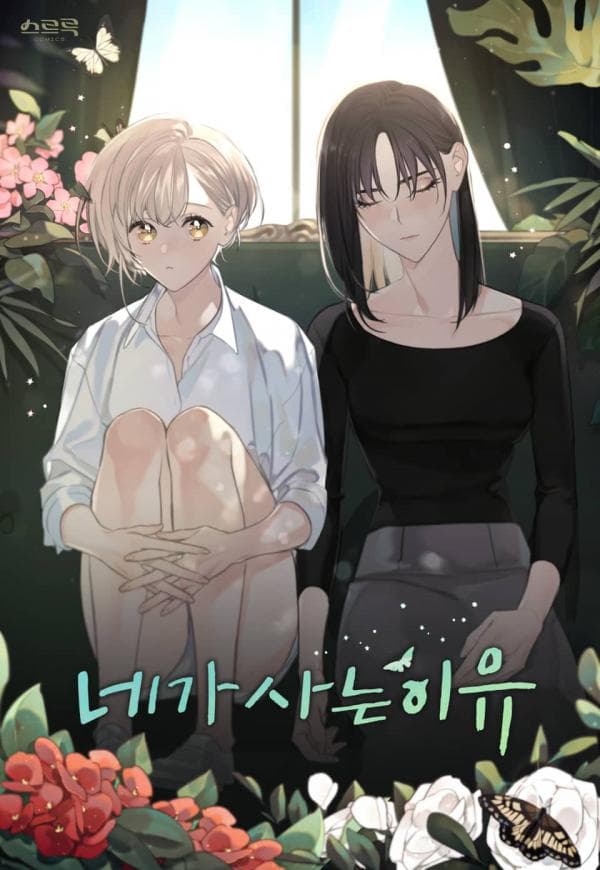 Your Reason for Living manga cover