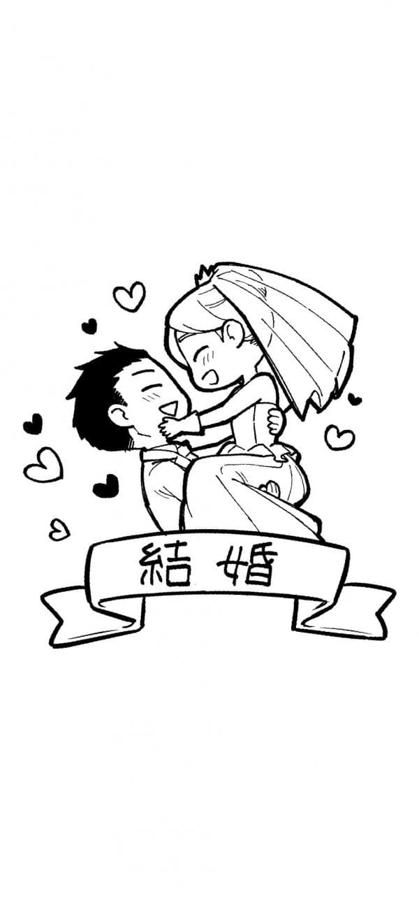 A story about a very ordinary couple manga cover