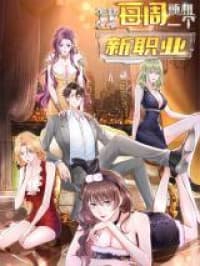Wo Mei Zhou Suiji Yige Xin Zhiye manga cover