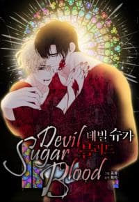 Devil Sugar Blood manga cover