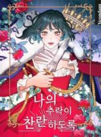 Let My Fall Be Brilliant manga cover