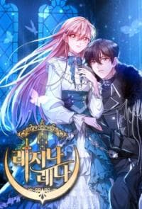 Regina Rena – To the Unforgiven manga cover