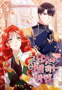 Ways to Break Up with the Male Lead manga cover