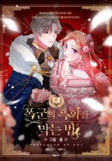 How To Stop The Tyrant'S Blackening manga cover
