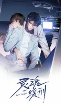 Save Our Spirit manga cover
