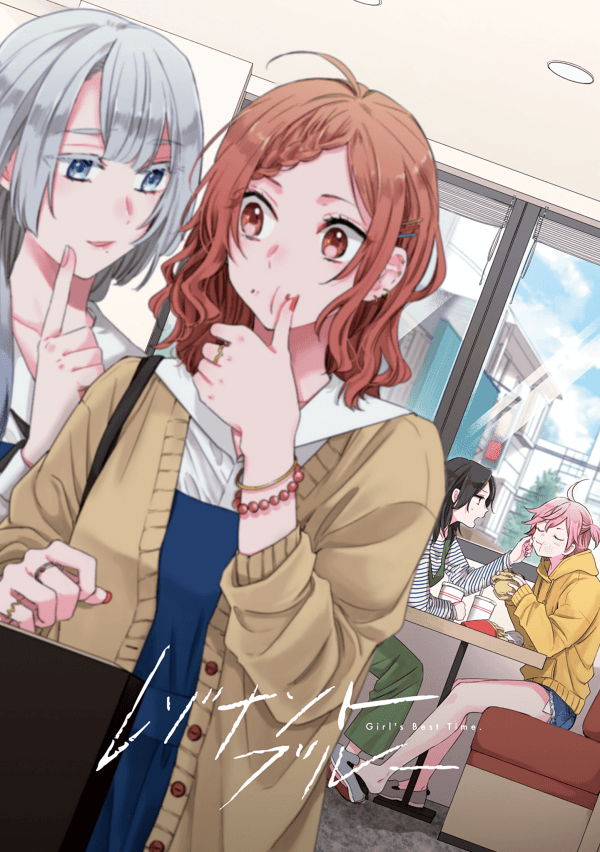 Resonant Blue-Girl's Best Time manga cover