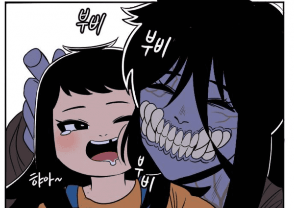 I AM MOM manga cover