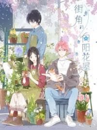 Summer Bloom manga cover