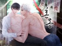 Haunted Dream manga cover