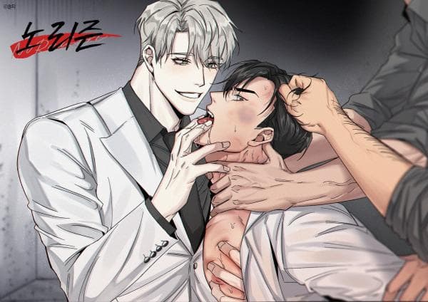 No Reason manga cover