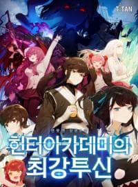 Hunter Academy's Strongest Battle God manga cover