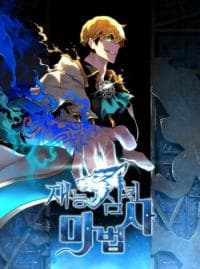 Talent-Swallowing Magician manga cover