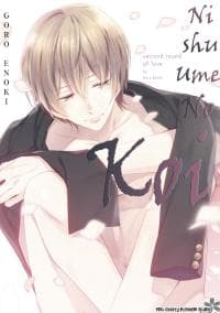 Nishuume no Koi manga cover
