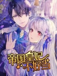 It's Not Fun Being the Empress of the Empire manga cover