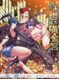 I have a Golden Palace in the last days manga cover