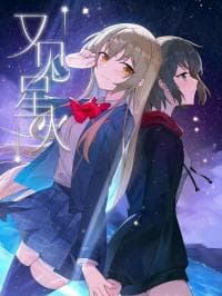 Seeing The Spark Again manga cover