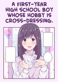 A first-year high school boy whose hobby is cross-dressing manga cover
