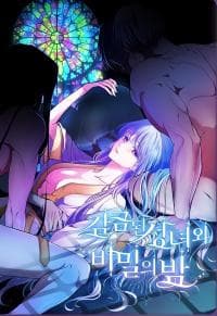 The Saintess' Secret Night manga cover