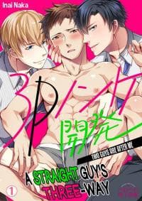 3P Nonke Kaihatsu -Elite Futari ni Nerawareta Ore- manga cover