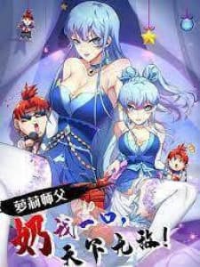 A Mouthful Of My Loli Master's Milk Makes Me Unparalleled manga cover