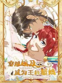 Crossing Egypt: Becoming The Pharaoh's Bride manga cover