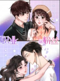 Professional Fan manga cover