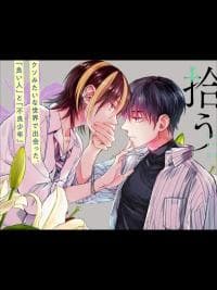 Picked up a delinquent today manga cover