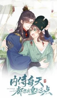 The Emperor is a Pervert! manga cover