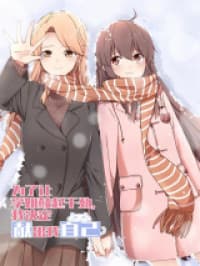 For Her, I'd Give It My All manga cover